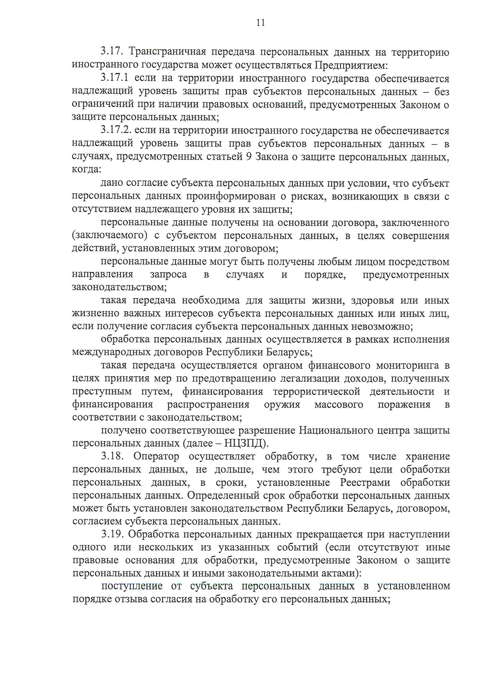 комплект видеонаблюдения