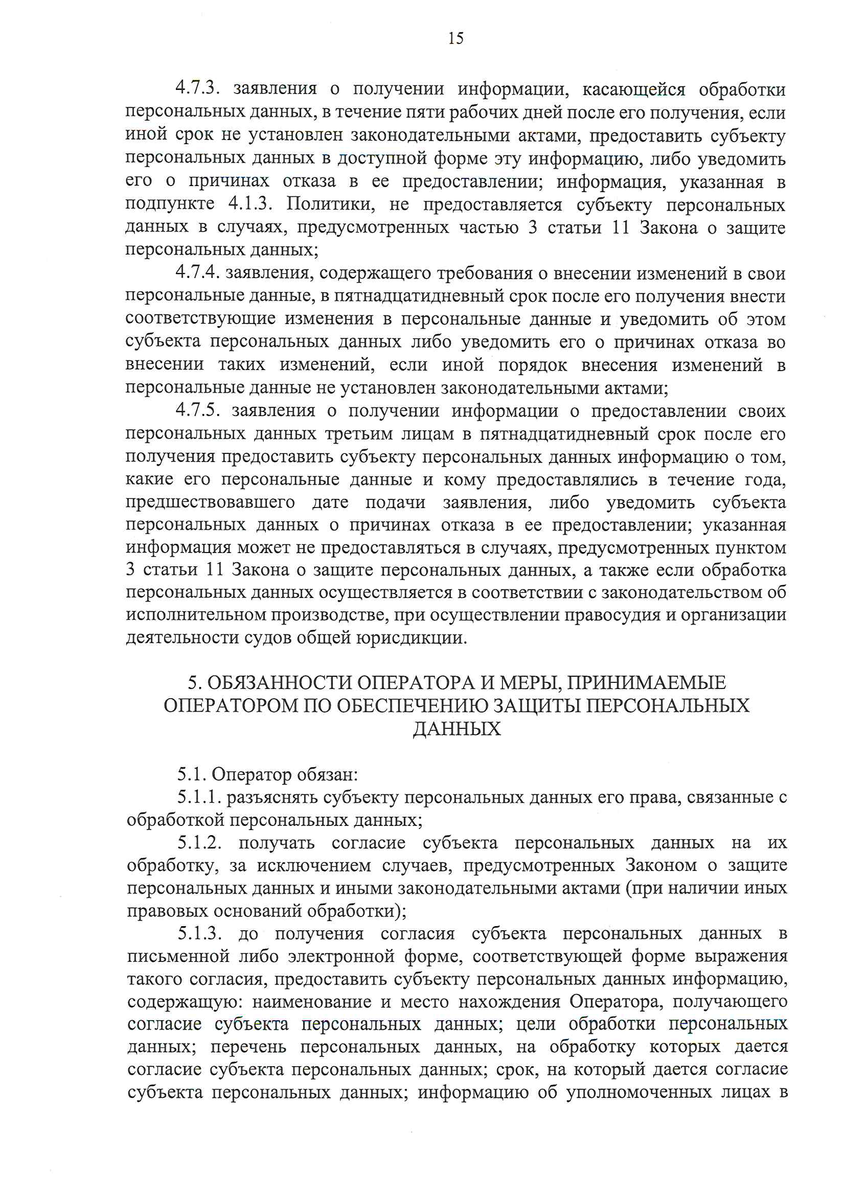 комплект видеонаблюдения