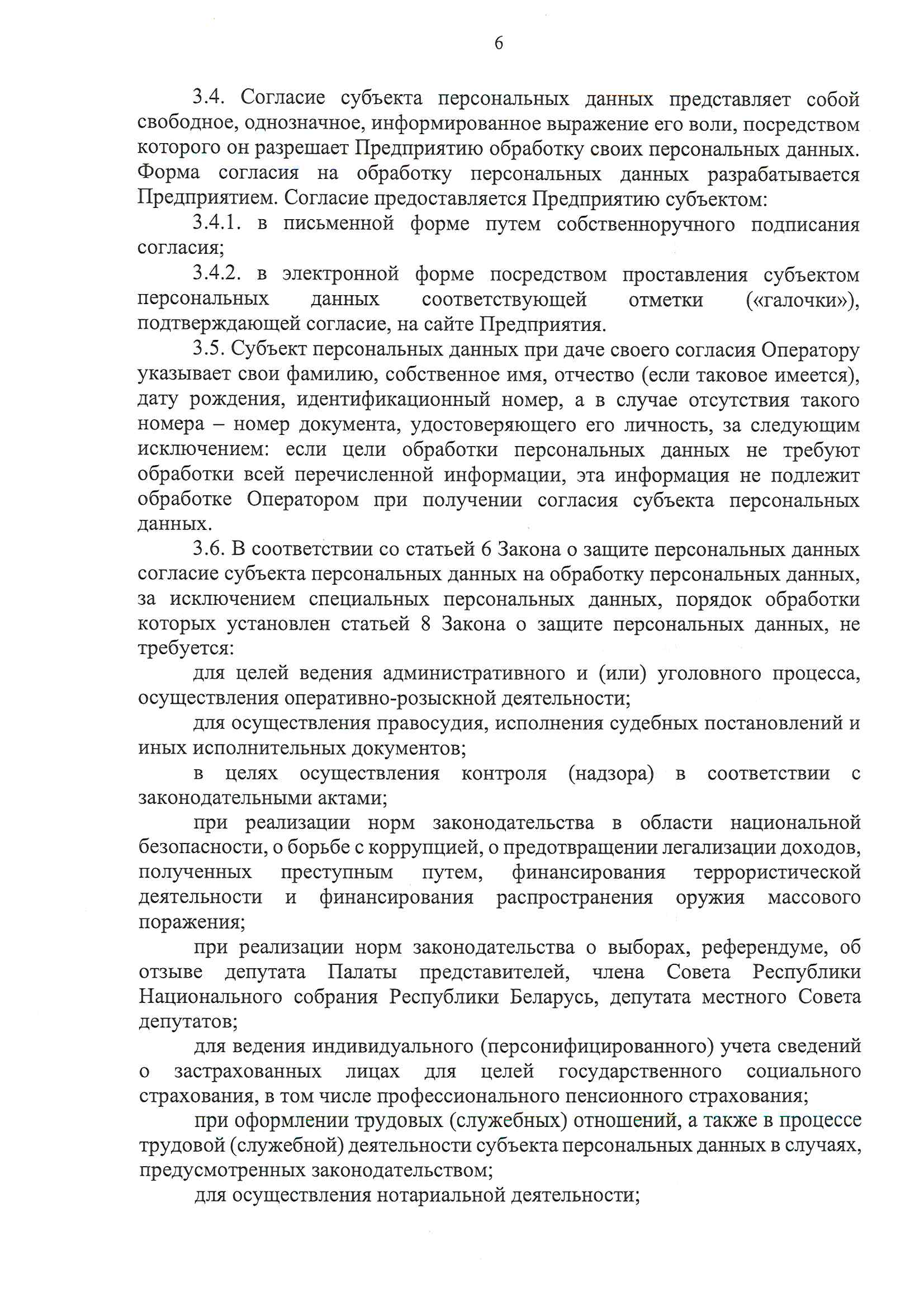 комплект видеонаблюдения