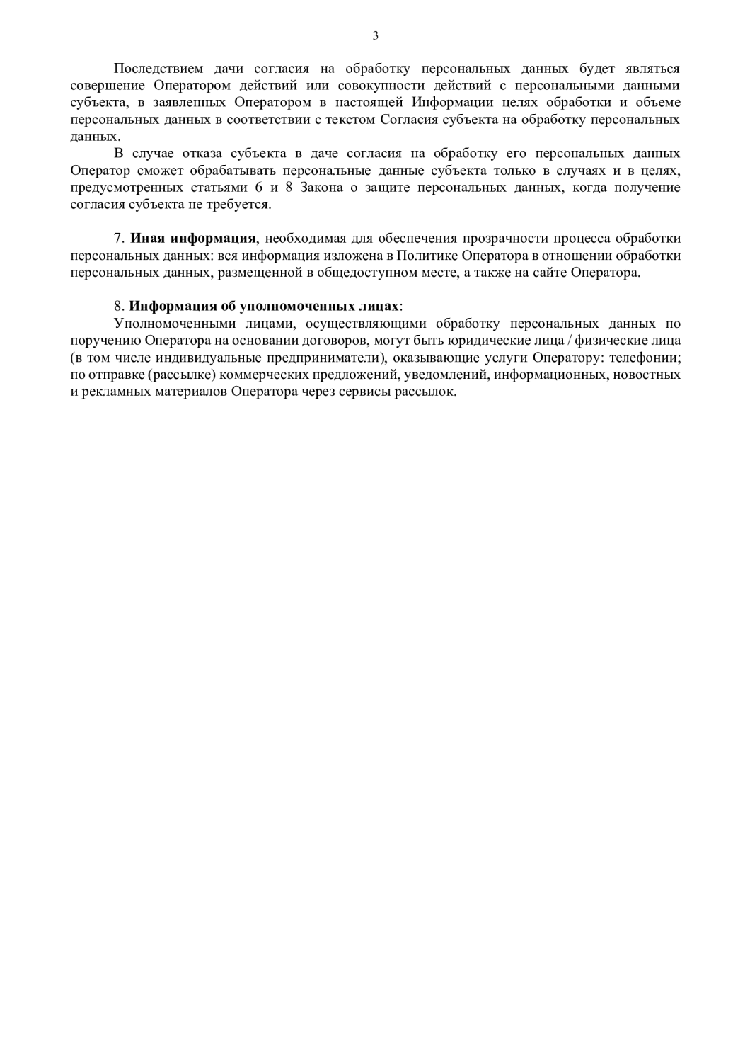 комплект видеонаблюдения